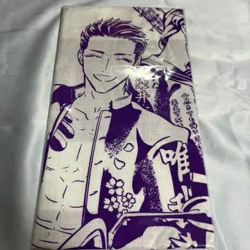 내세에는 남남이 좋겠어 꿈 복권 수건