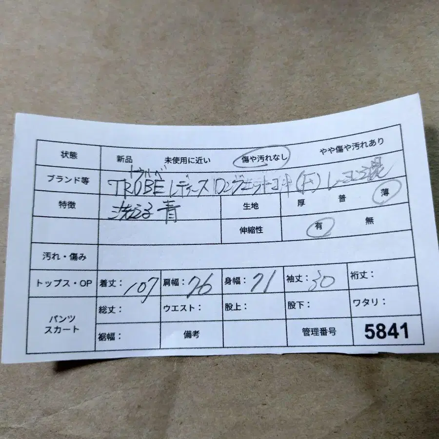 10번째 상품 이미지