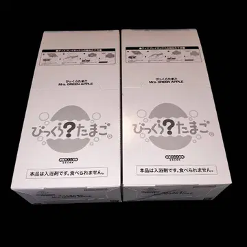 Mrs. GREEN APPLE 빗쿠라타마고 2 BOX 미개봉