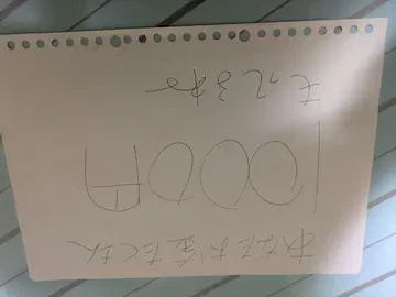 부자가 될지도 몰라 머니