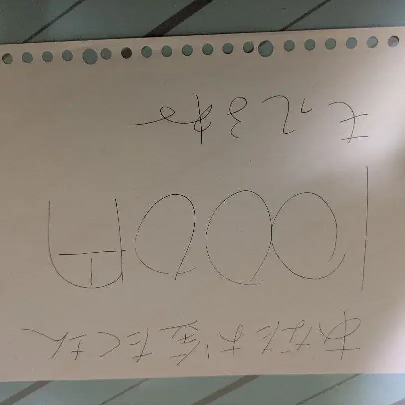 1번째 상품 이미지