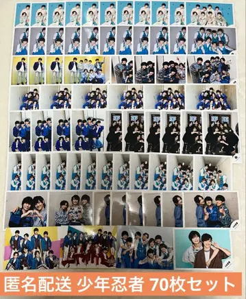 익명 배송 소년 닌자 공식 사진 70매 세트