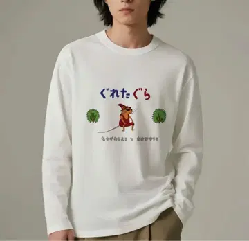 새상품  긴팔 티셔츠 재미있는 티셔츠 화이트 L