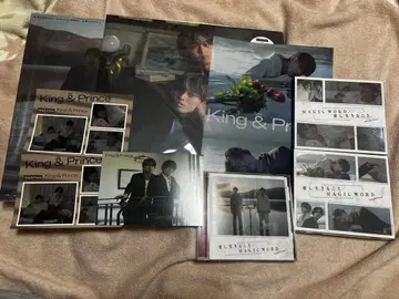 킹프리 CD MAGICWORD 사랑하며 살아가는 것