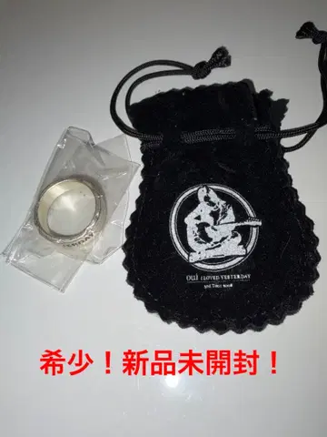 레어 YUI 3rdTour 수량 한정 실버 반지