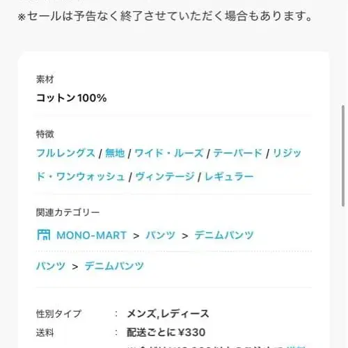 11번째 상품 이미지