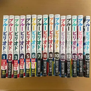 블루 피리어드 1-15권 세트