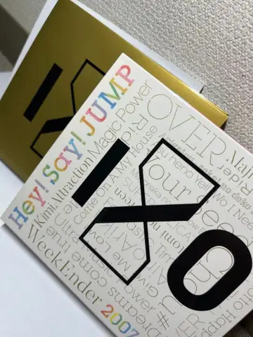 Hey! Say! JUMP I/O 앨범 최초 한정판 1