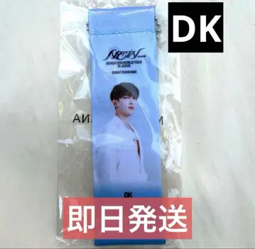 도겸 세븐틴 SEVENTEEN 플래그 키링 가챠