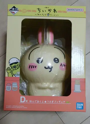 치이카와 제일복권 다 같이 라멘 토끼 피규어 D상