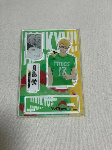 하이큐!! 츠키시마 케이 벌스데이 아크릴 스탠드