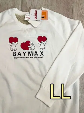 베이맥스 보아 안감 트레이닝복 맨투맨 하트 화이트 LL XL