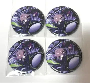 트위스테 기숙사복 캔뱃지 리리아 4점