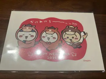 치이카와 (먼작귀) 2026년 연하장 덤 씰 포함