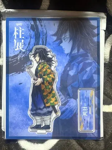 귀멸의 칼날 기둥전 키 비주얼 아크릴 스탠드 토미오카 기유