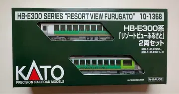 KATO HB-E300계 리조트뷰 후루사토 2량 세트
