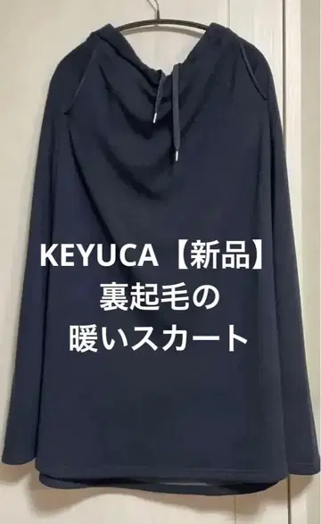 KEYUCA 기모 스트레치 스커트