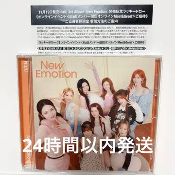 NiziU New Emotion 일반ver 럭키드로우 라키드로 A상