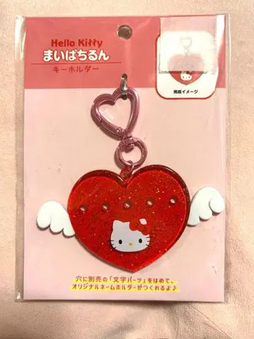 새상품 헬로키티 하트형 커스텀 키링 마이파치룬