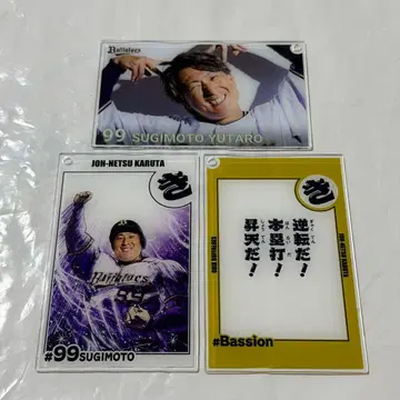 오릭스 스기모토 유타로 콜로찰레 아크릴 카드