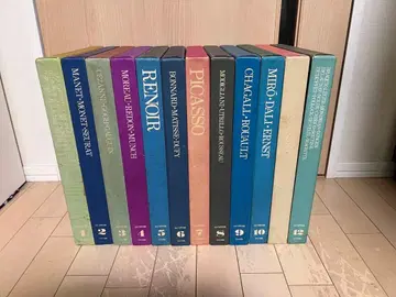 홀푸스 출판 [세계의 명화] 12권 세트