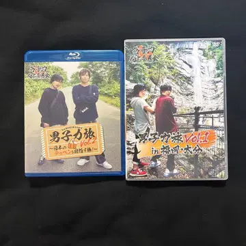 코마츠 쇼헤이 나가노 유스케 남자력 여행 DVD Vol.1/2