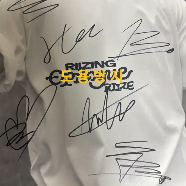 탈덕처분) 라이즈 친필 싸인 앨범 타로 은석 원빈 성찬 소희 앤톤 미개봉