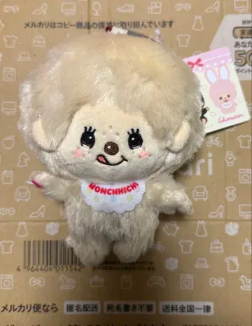 TAITO 한정판 몽치치 카라비너 포함 가마구치 파우치 화이트