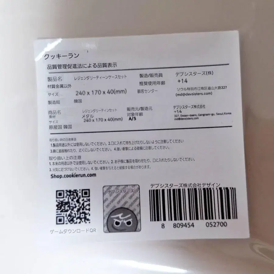 3번째 상품 이미지