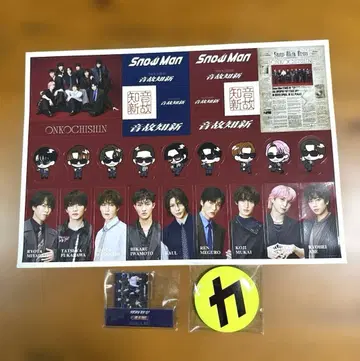 SnowMan 음고지신 특전 스티커 시트, 캔뱃지, 스탬프 3종 세트