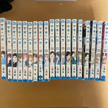 아오아시 전 19권 미우라 코지