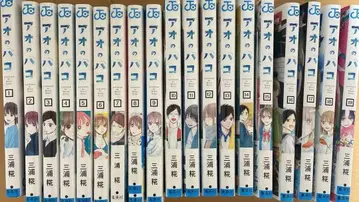 아오아시 전 19권 미우라 코지