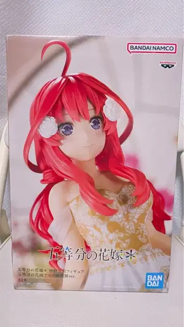 5등분의 신부 피규어 나카노 이츠키 피규어