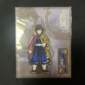 최저가 귀멸의 칼날 토미오카 기유 기둥전 아크릴 스탠드 랜덤