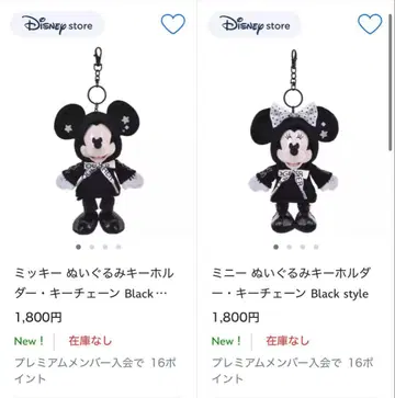 미키 미니 Black style 봉제 인형 키링