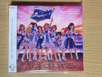 Aqours CD Aqours CHRONICLE (2021-2024)