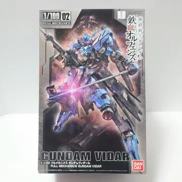 [ 상자에 찍힘 있음 ] FULLMECHANICS 건담 비다르