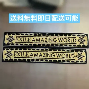 EXILE AMAZING WORLD 타월 2015년 제작
