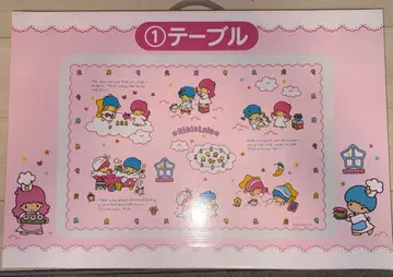 산리오 키키라라 리틀트윈스타 당첨 복권 1 테이블