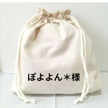 포요욘*님 핸드메이드 오더 제작용 패널 원단