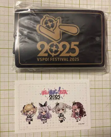 브이스포 페스티벌 2025 S석 입장자 혜택 후드 스티커