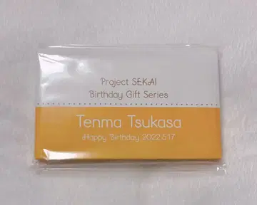 프로세카 텐마 츠카사 벌스데이 기프트 2022