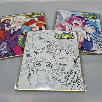 마계의 살인마 이리마 군 색지 3종 세트