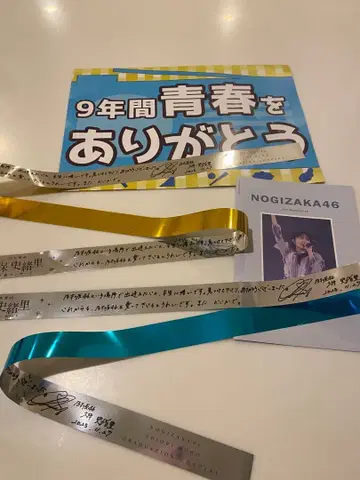 2일차 은색 테이프 세트 플라이어 졸업 콘서트 쿠보 시오리 세트