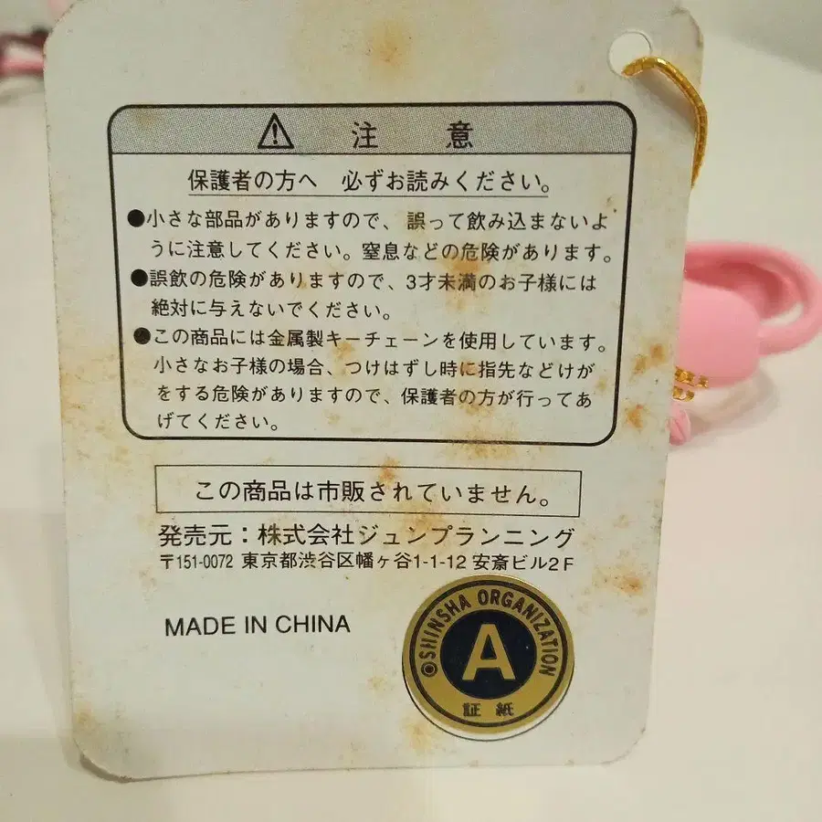 11번째 상품 이미지