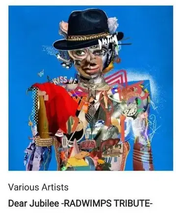 Dear Jubilee RADWIMPS TRIBUTE 래드 CD