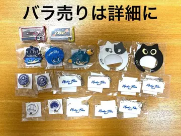 Eve Under Blue 복권 묶음 판매