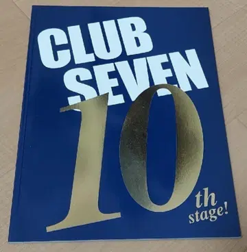 CLUB SEVEN10 사인 포함 팜플렛