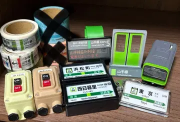 [ 낱개 판매 가능 ] 야마노테선 묶음 판매