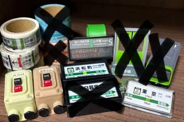 [ 낱개 판매 가능 ] JR 야마노테선 묶음 판매